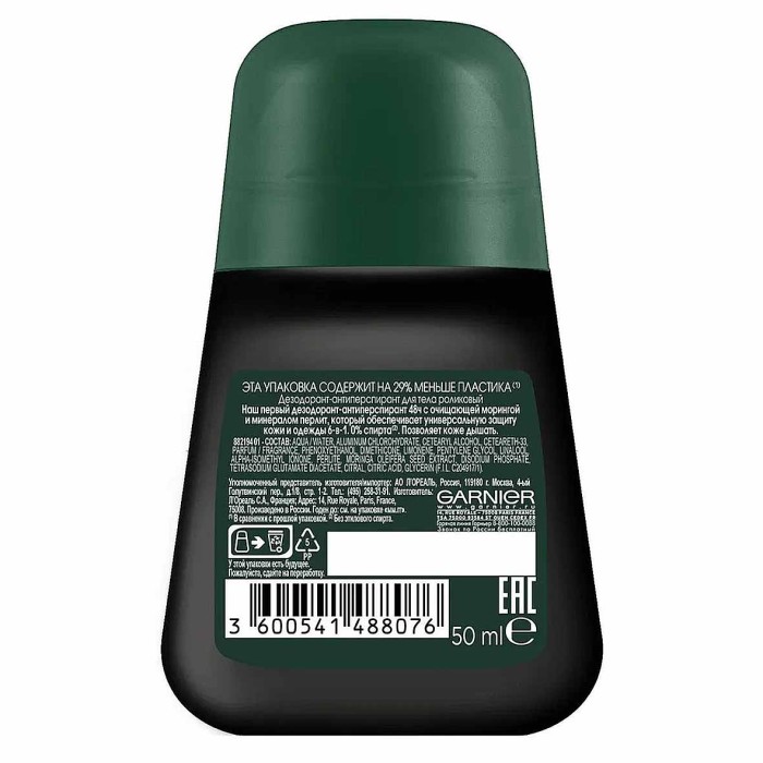 Дезодорант Garnier Men Защита 6 50мл пэт