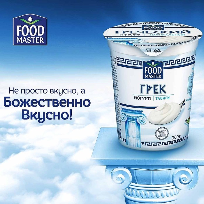 Йогурт FoodMaster Греческий натуральный 8,4% 300гр пэт