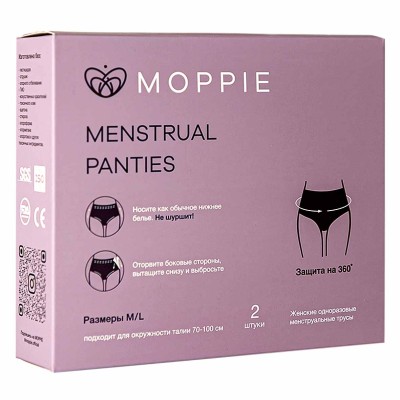 Трусы менструальные Moppie р-р M-L 2шт к/у