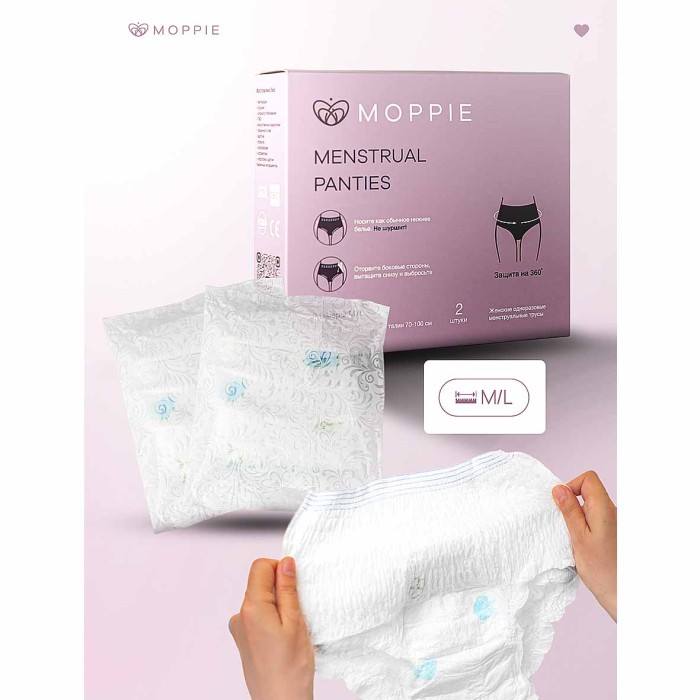 Трусы менструальные Moppie р-р M-L 2шт к/у