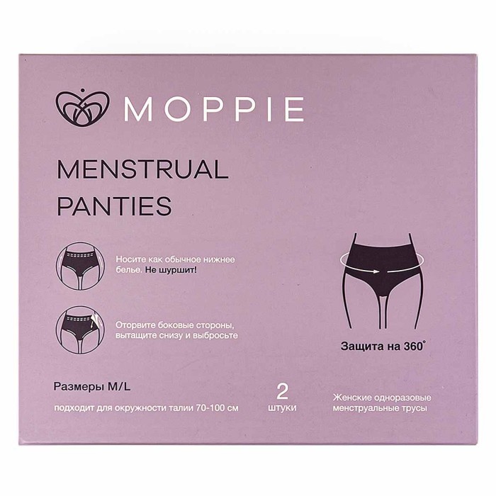 Трусы менструальные Moppie р-р M-L 2шт к/у