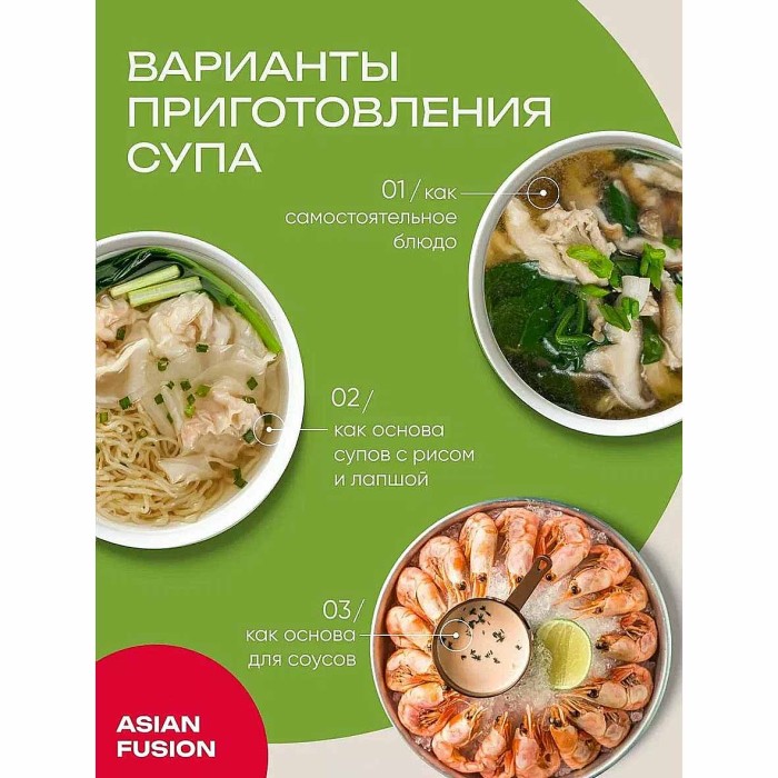 Суп AsianFushion из морепродуктов с креветками 12гр м/у