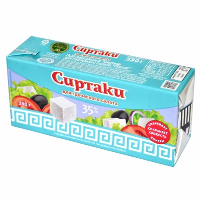 Сыр рассольный Сиртаки для греческого салата Classic 35% 330гр пэт