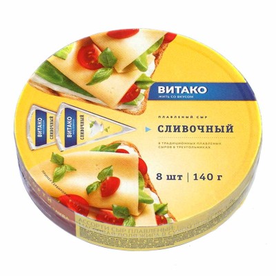 Сыр плавленый Витако Сливочный 50% 140гр к/у