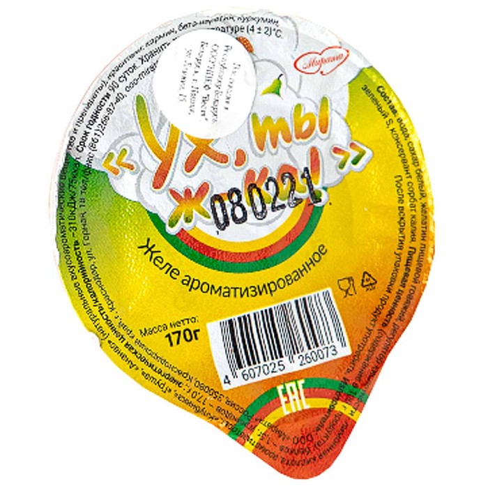 Желе Ух,ты ж-ка! Фруктовое 170гр пэт