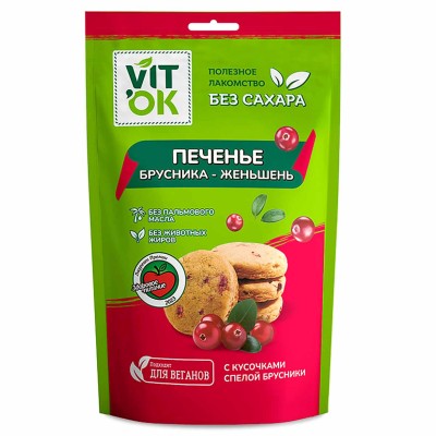 Печенье VITok брусника-женьшень 100гр м/у