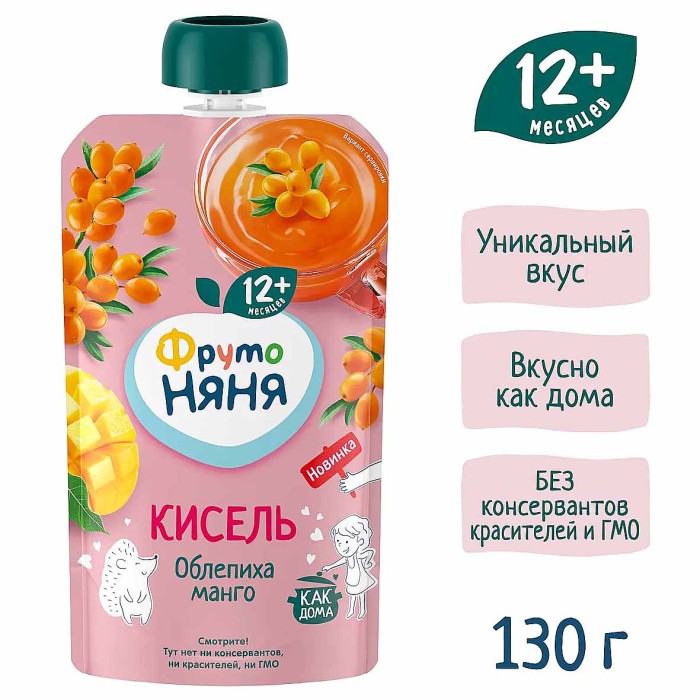 Кисель Фруто Няня облепиха-манго 130гр д/п