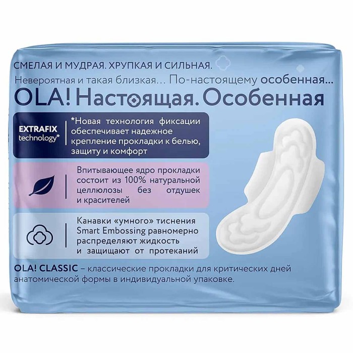 Прокладки Ola Wings Normal Singles 9шт м/у