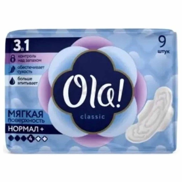 Прокладки Ola Wings Normal Singles 9шт м/у