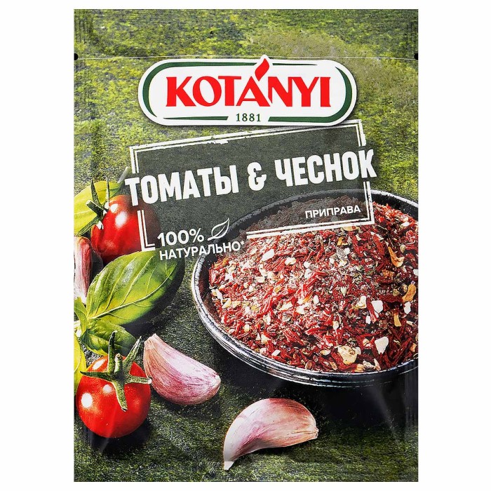 Приправа Kotanyi томаты и чеснок 20гр м/у