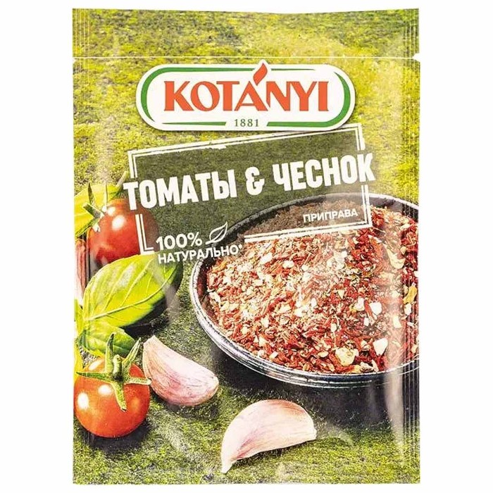 Приправа Kotanyi томаты и чеснок 20гр м/у