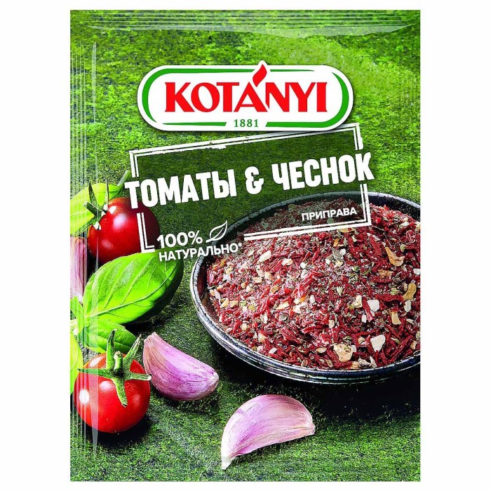 Приправа Kotanyi томаты и чеснок 20гр м/у