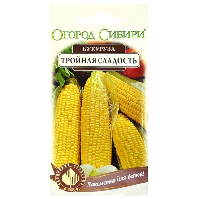 Кукуруза Сибирский Агросоюз Тройная сладость 8гр м/у цп