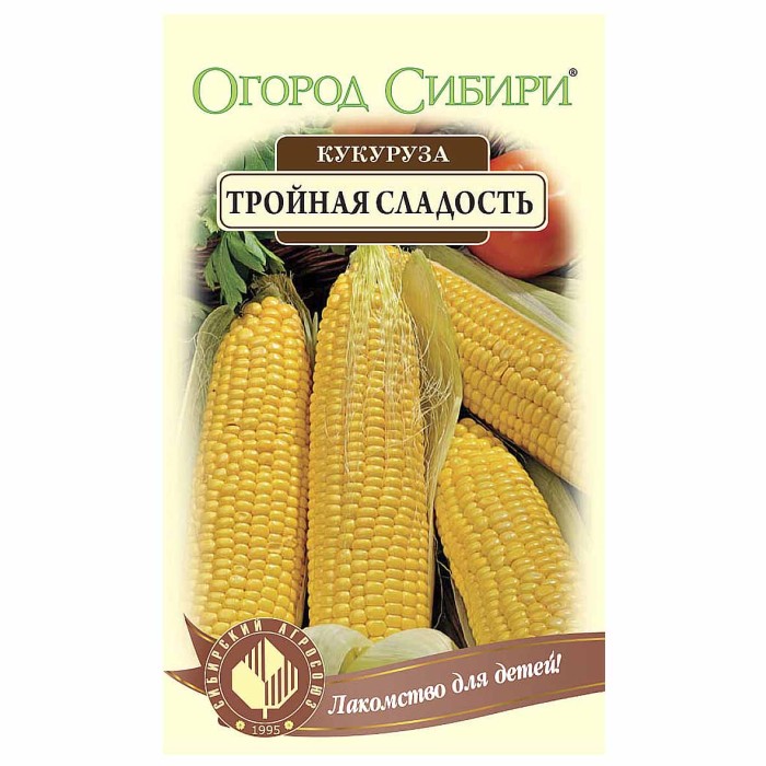 Кукуруза Сибирский Агросоюз Тройная сладость 8гр м/у цп