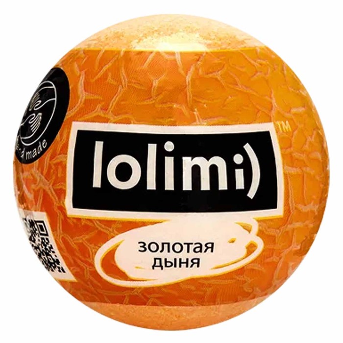 Бомба для ванн Lolimi) Золотая дыня шар 135гр в/у