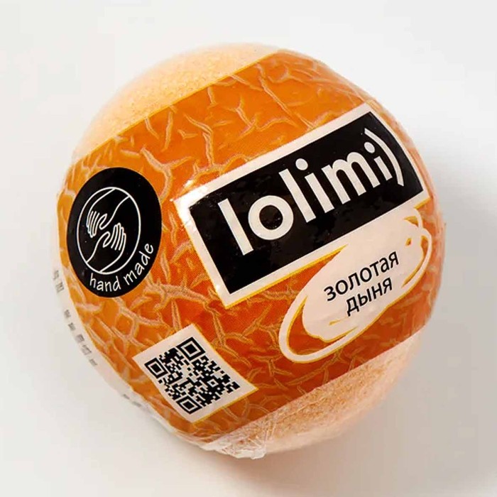 Бомба для ванн Lolimi) Золотая дыня шар 135гр в/у