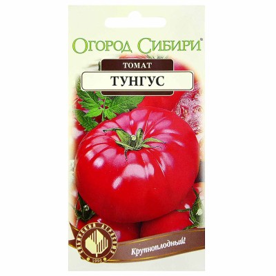 Томат Огород Сибири Тунгус F1 20шт цп м/у