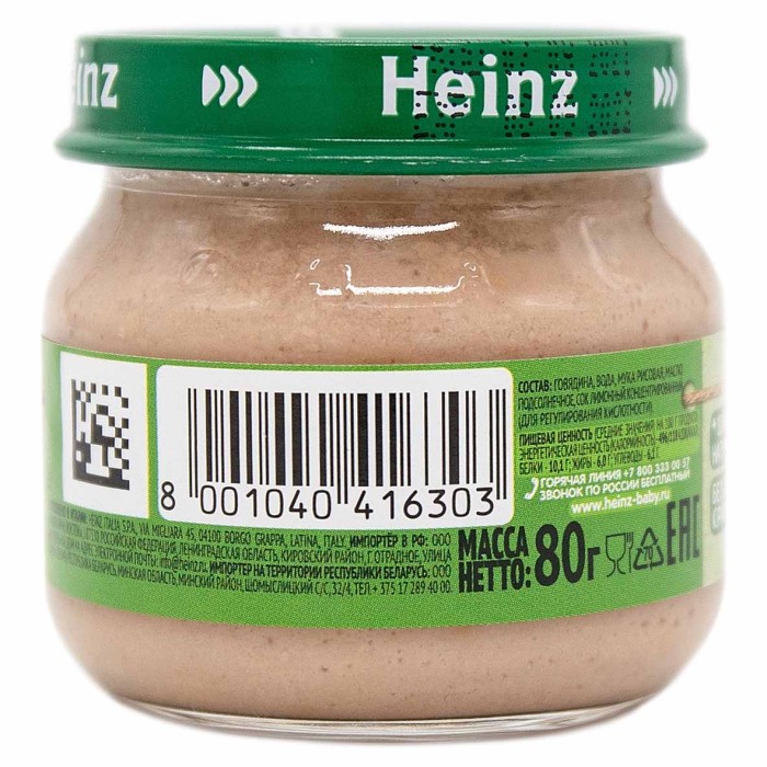 Пюре Heinz говядина с 6мес 80гр ст/б