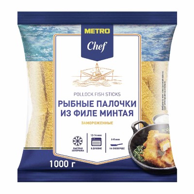 Палочки рыбные Metro Chef из минтая в панировке замороженные св/м