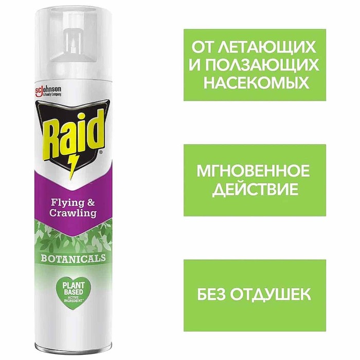Аэрозоль Raid Botanicals от летающих и ползающих насекомых 300мл ж/б
