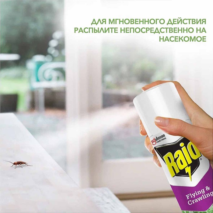 Аэрозоль Raid Botanicals от летающих и ползающих насекомых 300мл ж/б