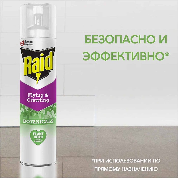 Аэрозоль Raid Botanicals от летающих и ползающих насекомых 300мл ж/б