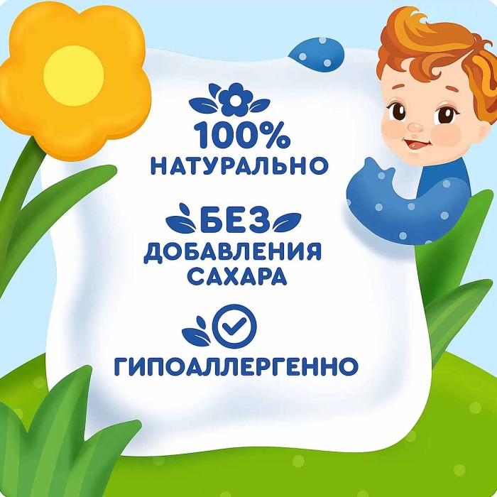Пюре Агуша груша с 4мес 115гр ст/б
