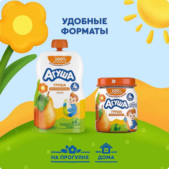 Пюре Агуша груша с 4мес 115гр ст/б