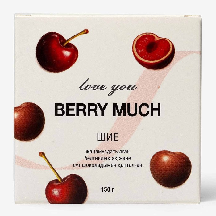 Вишня Berry Much в бельгийско-белом и молочном шоколаде 150гр к/у св/м