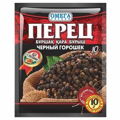 Перец черный Омега горошек 10гр м/у