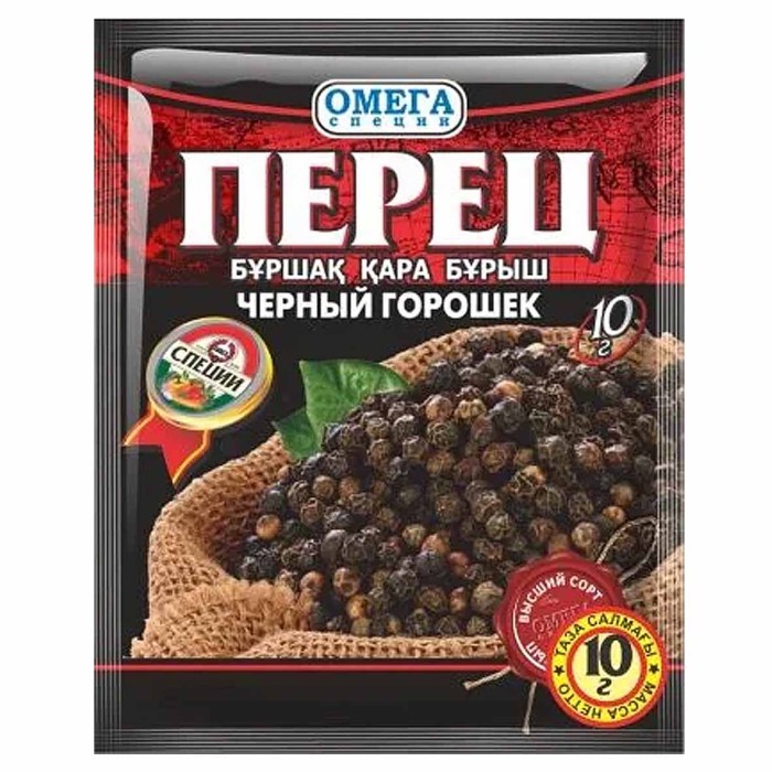 Перец черный Омега горошек 10гр м/у