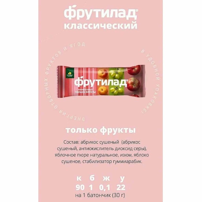 Батончик фруктовый Фрутилад Абрикос-яблоко-изюм 30гр м/у