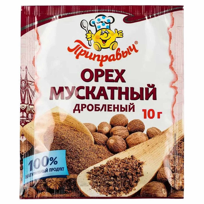 Орех мускатный Приправыч 10гр м/у
