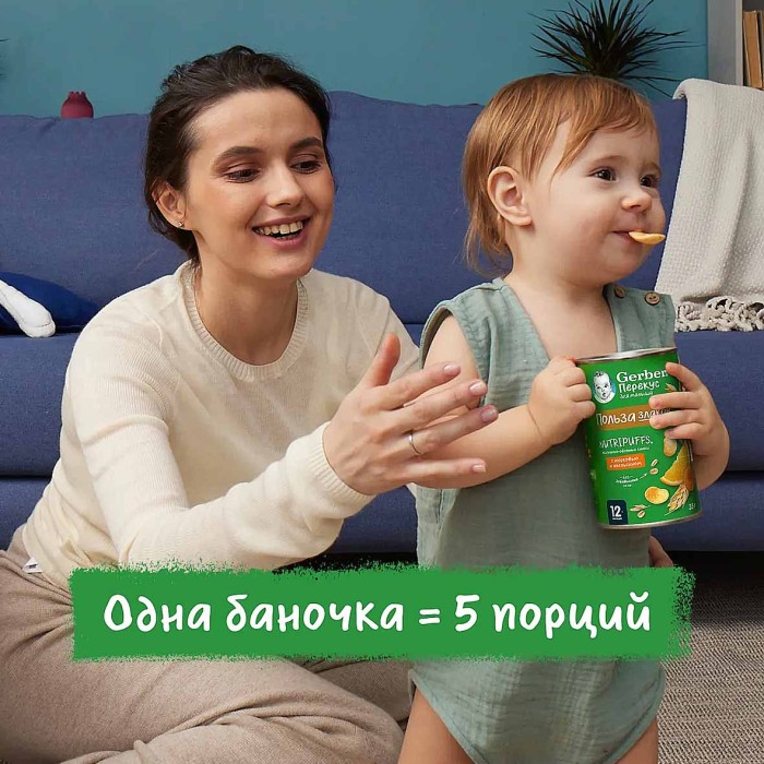 Снеки Gerber рисово-пшеничные звездочки банан-малина с12мес 35гр туба