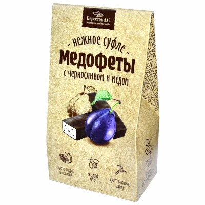 Конфеты Берестов А.С. суфле с черносливом и медом в шоколаде 150гр к/у