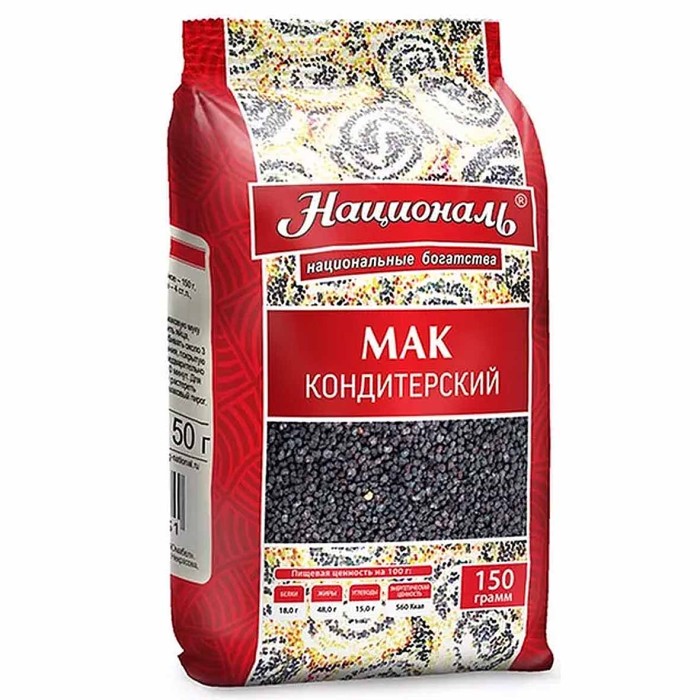 Мак Националь кондитерский 150гр м/у