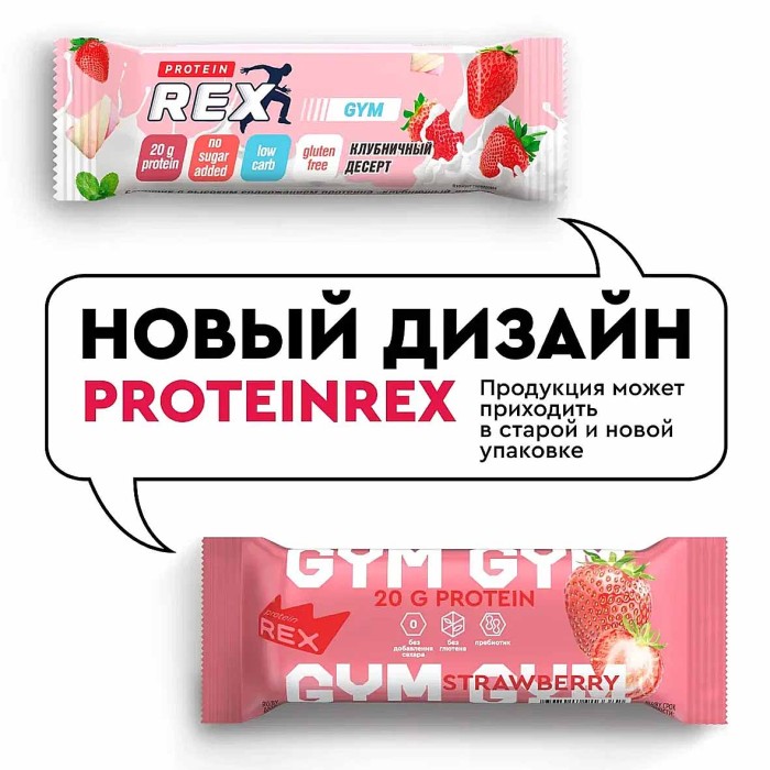 Батончик протеиновый GYM Клубничный десерт 60гр м/у