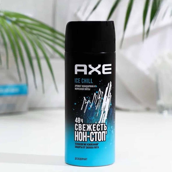 Дезодорант Axe Ледяной холод 150мл ж/б