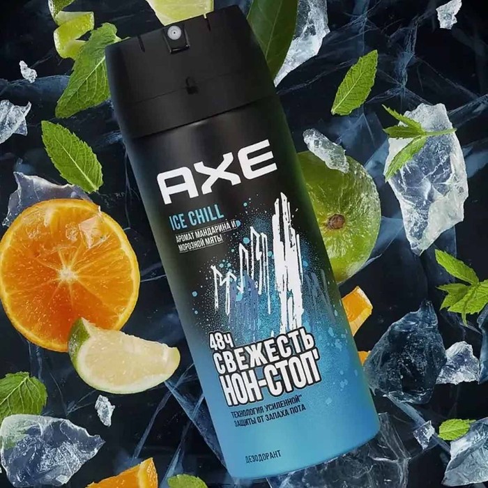 Дезодорант Axe Ледяной холод 150мл ж/б