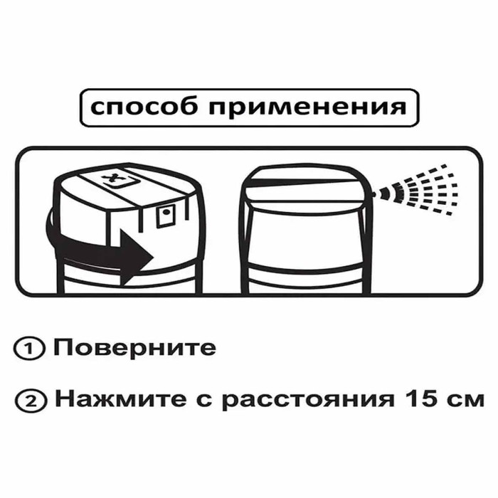 Дезодорант Axe Ледяной холод 150мл ж/б