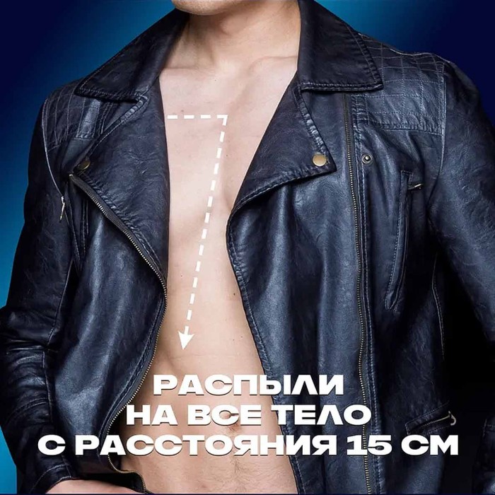 Дезодорант Axe Ледяной холод 150мл ж/б