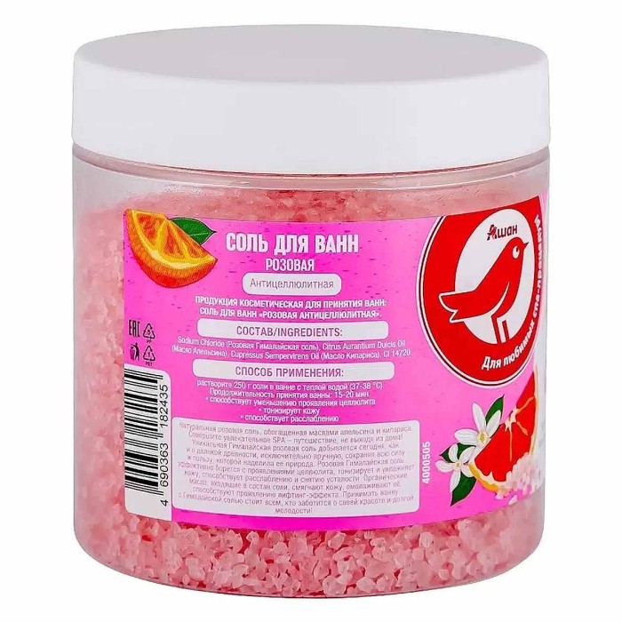 Соль для ванн Ашан розовая антицеллюлитная 500гр пэт