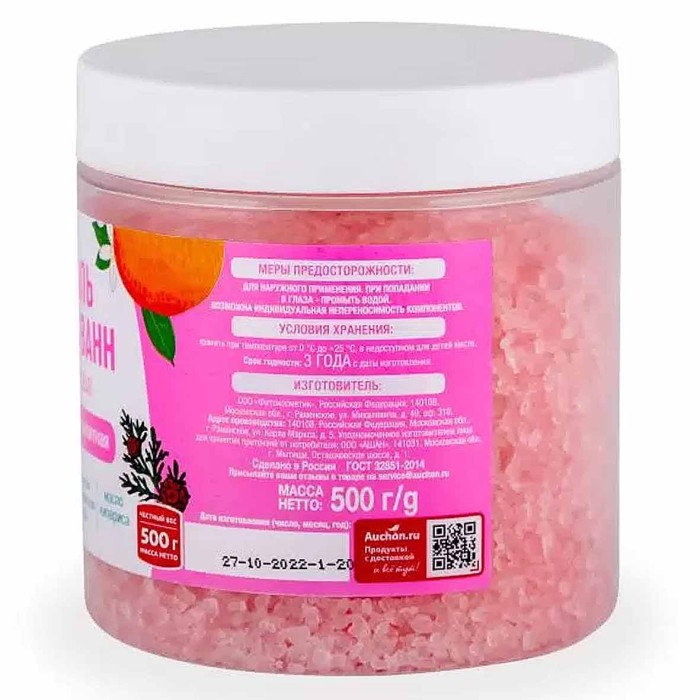 Соль для ванн Ашан розовая антицеллюлитная 500гр пэт