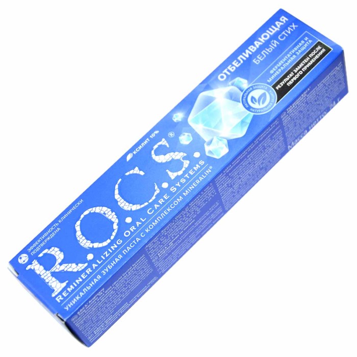 Паста зубная R.O.C.S Отбеливающая 74гр к/у