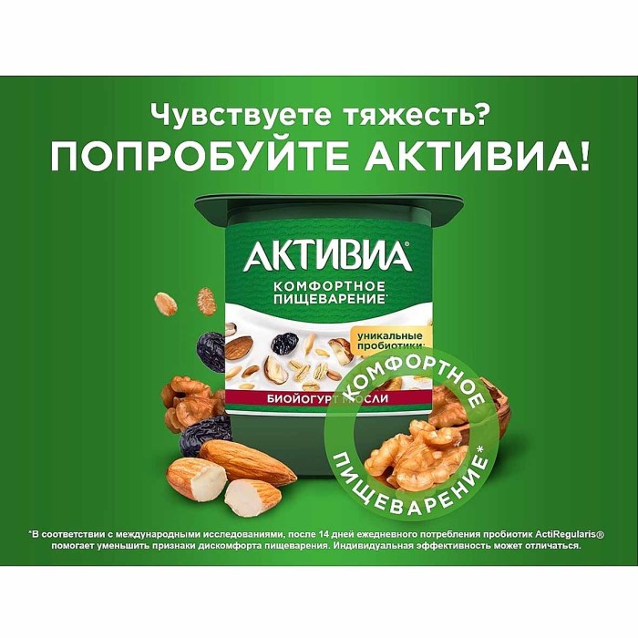 Йогурт Активия мюсли 3,1% 110гр пэт