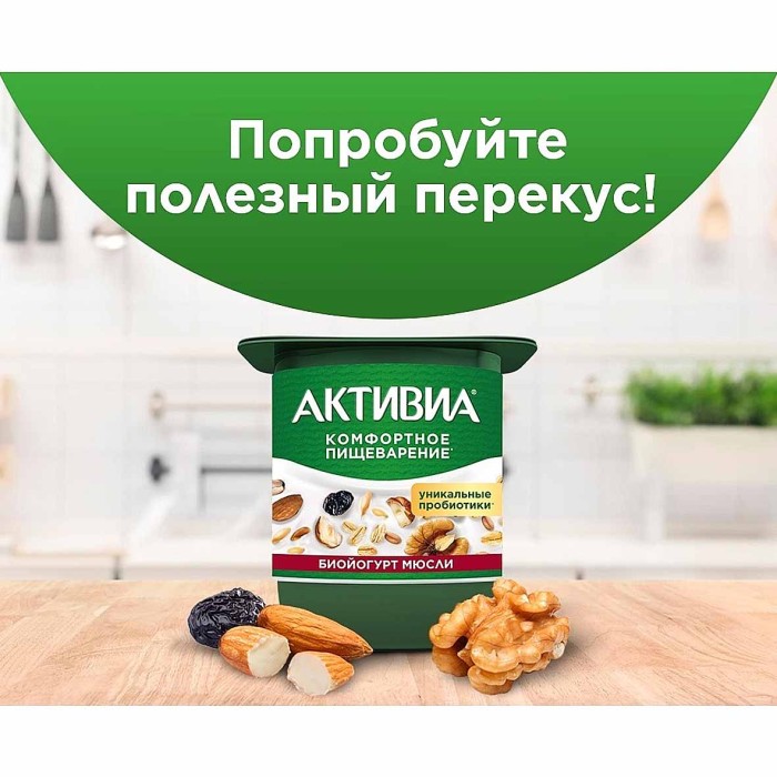 Йогурт Активия мюсли 3,1% 110гр пэт