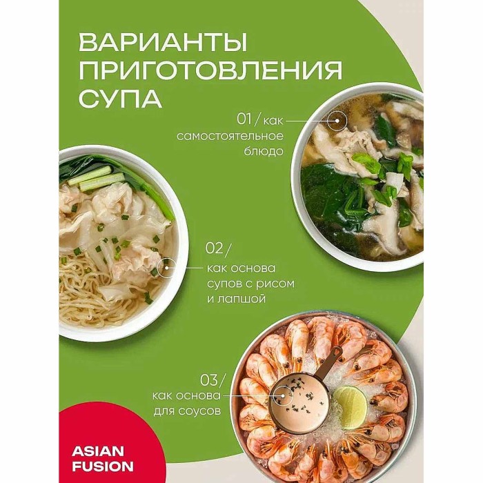 Суп AsianFushion с морским гребешком 12гр м/у