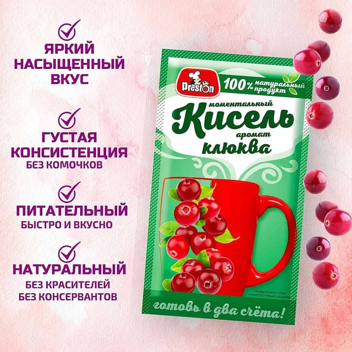 Кисель Preston с ароматом клюквы 30гр м/у