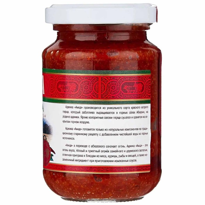 Аджика Амца абхазская классическая 200гр ст/б