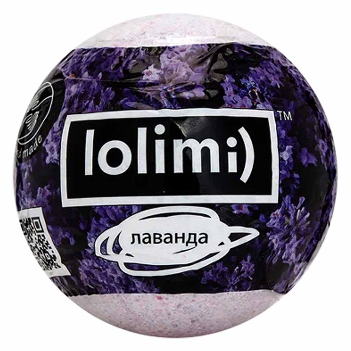 Бомба для ванн Lolimi) Лаванда шар 135гр в/у